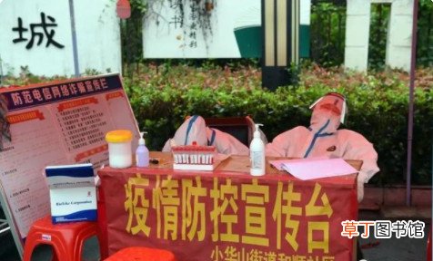 辽宁就营口市鲅鱼圈区疫情问责多人 辽宁营口现疫情多人被问责