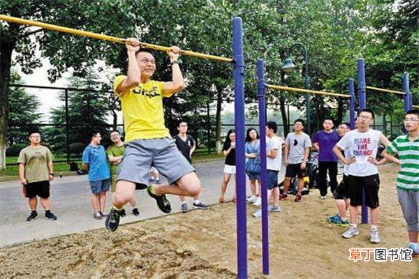 大学生体质健康标准