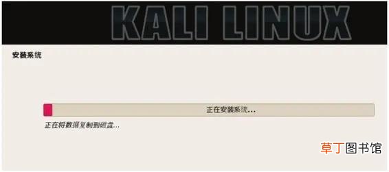 kali安装教程2022 kali安装教程