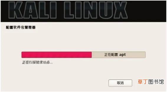 kali安装教程2022 kali安装教程