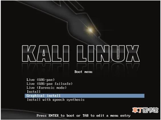 kali安装教程2022 kali安装教程
