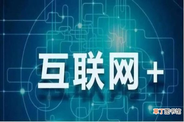 互联网+创新创业大赛怎么报名