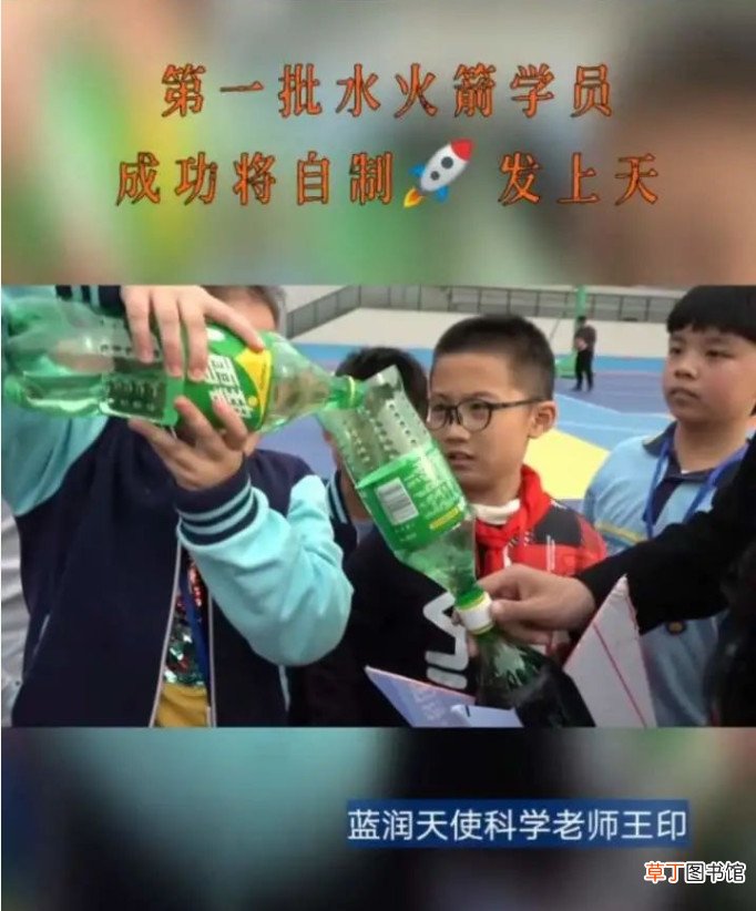 塑料瓶火箭的制作方法可以发射 师生用塑料瓶自制火箭发射成功