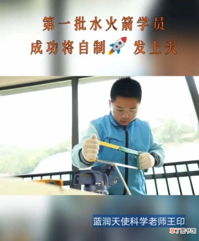 塑料瓶火箭的制作方法可以发射 师生用塑料瓶自制火箭发射成功