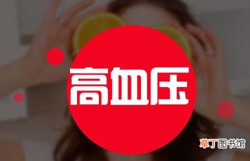高血压患者喝什么汤比较好
