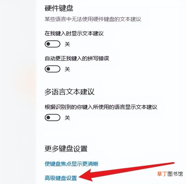 电脑输入法快捷键设置 输入法快捷键设置