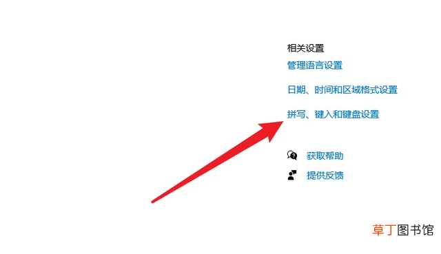 电脑输入法快捷键设置 输入法快捷键设置