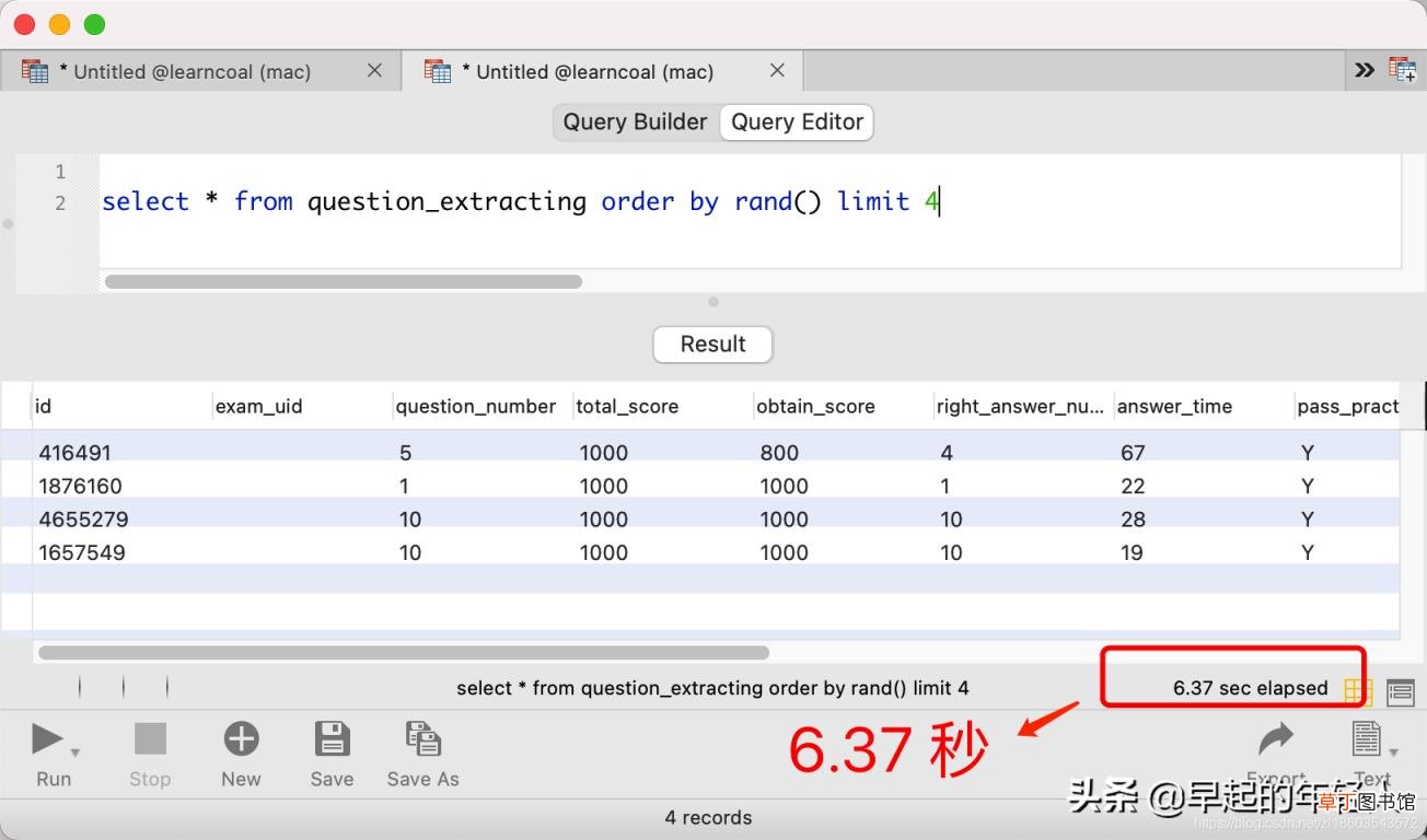 mysql实现原理和机制 mysql随机数生原理