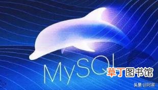 mysql上亿数据秒级查询 mysql亿级数据查询大约多久