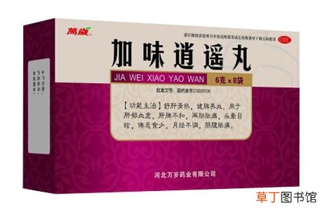 加味逍遥丸新用途-加味逍遥丸临床新用途有哪些