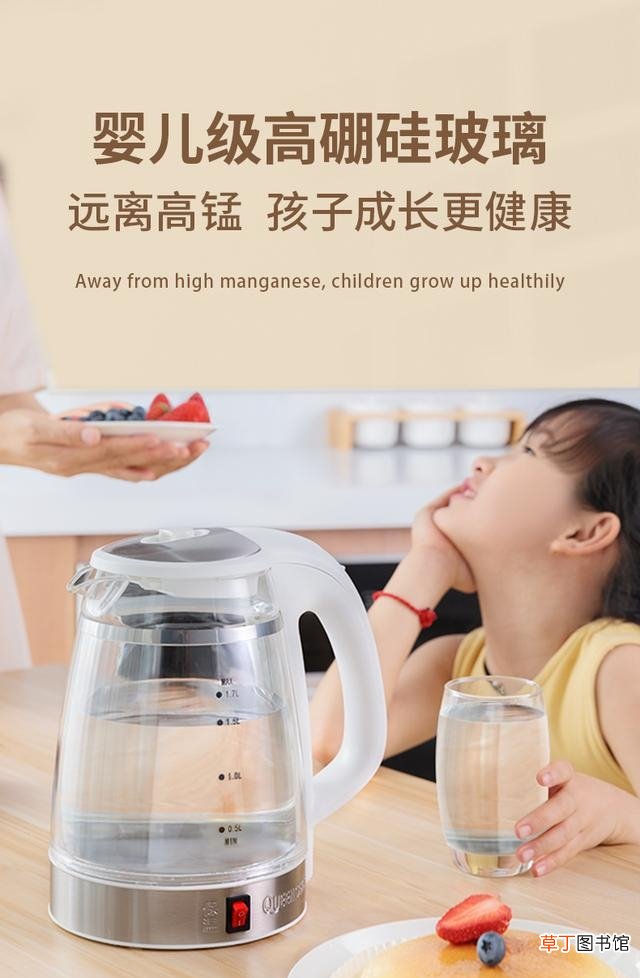 电热水壶哪个牌子质量好又安全 热水壶哪个品牌子好