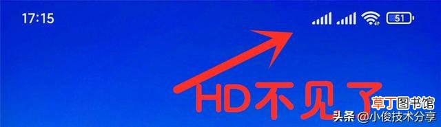 安卓手机显示hd怎么关闭 安卓手机hd怎么关闭