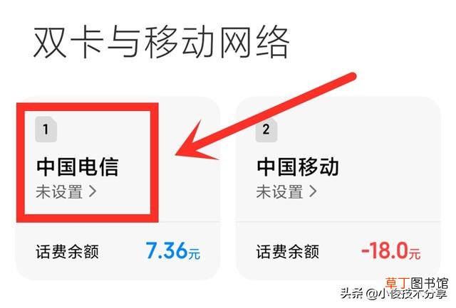 安卓手机显示hd怎么关闭 安卓手机hd怎么关闭