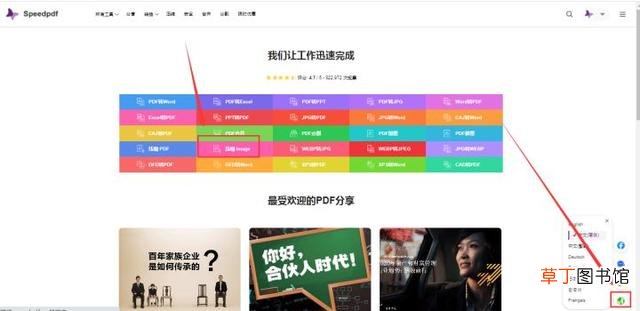 手机怎么把图片压缩大小 图片压缩大小