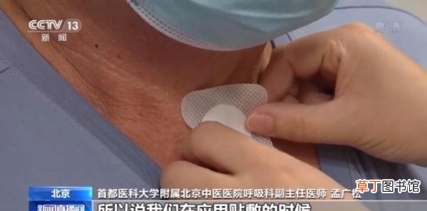 女人贴三伏贴有什么好处呢 三伏贴怎么贴