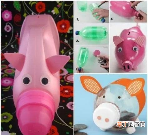 塑料瓶变废为宝的方法 废旧塑料瓶的100种妙用