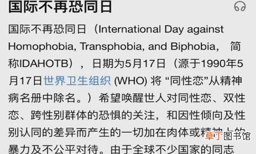 517国际不再恐同日,看电影极力推荐《天佑鲍比》