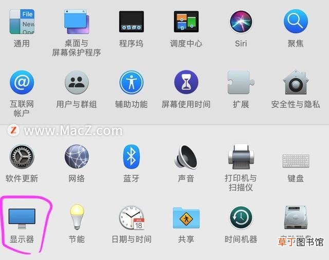电脑屏幕颜色调回正常怎么调 电脑屏幕颜色调回正常
