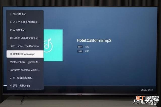 创维电视的爱投屏怎么设置 创维电视投屏设置在哪