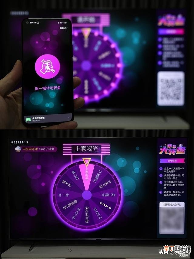 创维电视的爱投屏怎么设置 创维电视投屏设置在哪