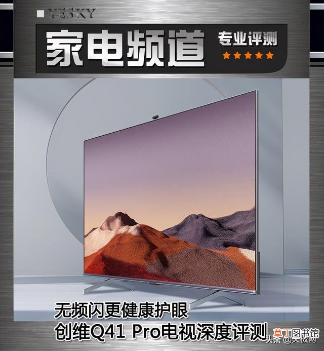创维电视的爱投屏怎么设置 创维电视投屏设置在哪