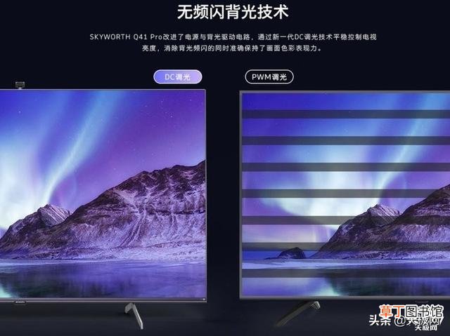 创维电视的爱投屏怎么设置 创维电视投屏设置在哪