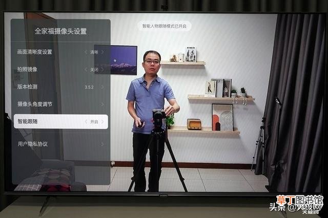 创维电视的爱投屏怎么设置 创维电视投屏设置在哪