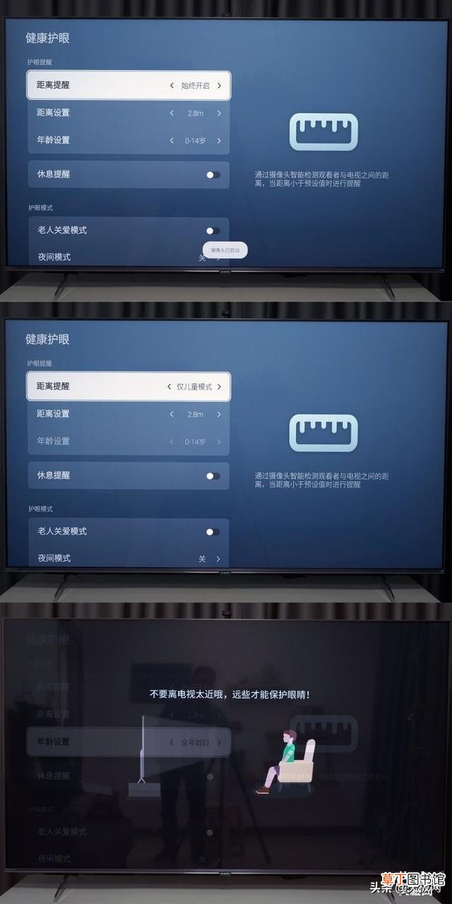 创维电视的爱投屏怎么设置 创维电视投屏设置在哪