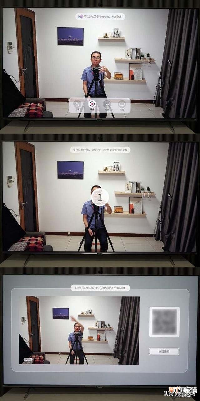 创维电视的爱投屏怎么设置 创维电视投屏设置在哪