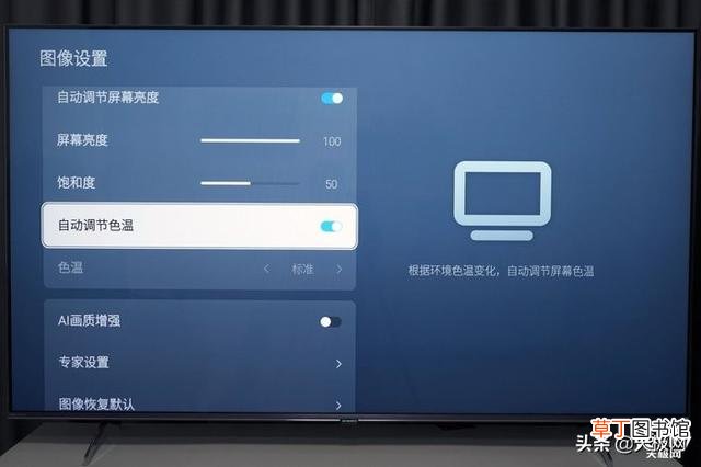 创维电视的爱投屏怎么设置 创维电视投屏设置在哪