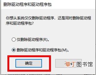 打印机驱动怎么卸载干净-打印机驱动卸载干净教程