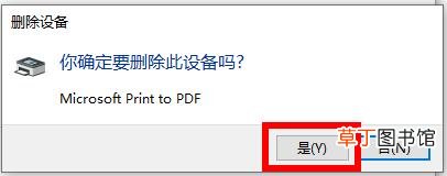 打印机驱动怎么卸载干净-打印机驱动卸载干净教程