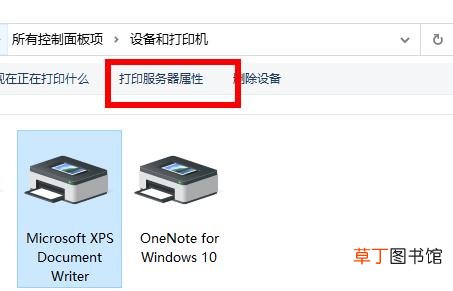 打印机驱动怎么卸载干净-打印机驱动卸载干净教程