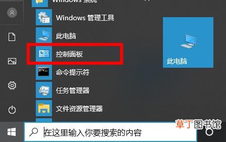 打印机驱动怎么卸载干净-打印机驱动卸载干净教程