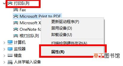 打印机驱动在电脑哪里找-打印机驱动电脑位置详细介绍