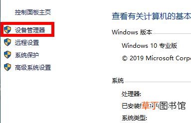 打印机驱动在电脑哪里找-打印机驱动电脑位置详细介绍