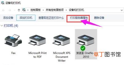 打印机驱动怎么安装-打印机驱动安装使用问题汇总
