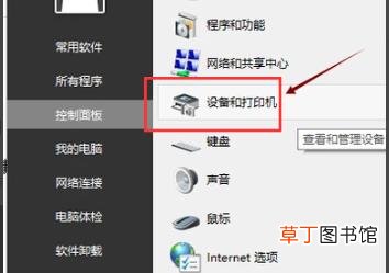 打印机驱动怎么安装-打印机驱动安装使用问题汇总