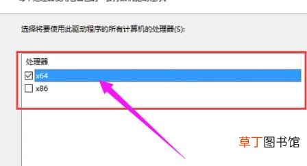 打印机驱动怎么安装-打印机驱动安装使用问题汇总