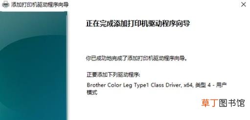打印机驱动怎么安装-打印机驱动安装使用问题汇总