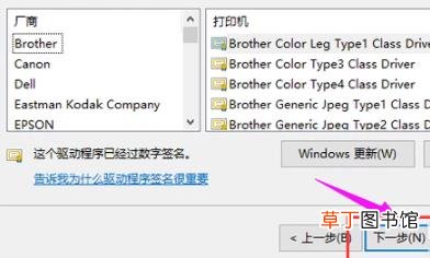 打印机驱动怎么安装-打印机驱动安装使用问题汇总