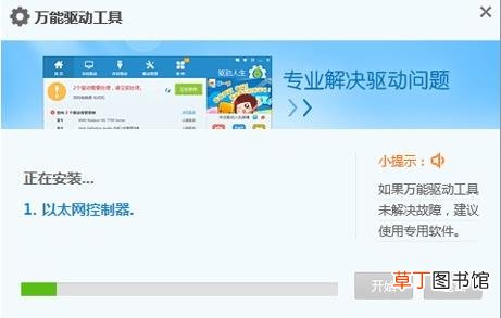 网卡驱动是什么意思-网卡驱动意思详细介绍