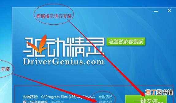 网卡驱动怎么下载-网卡驱动下载详细教程