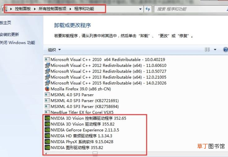 显卡驱动不兼容怎么解决-显卡驱动不兼容解决方法