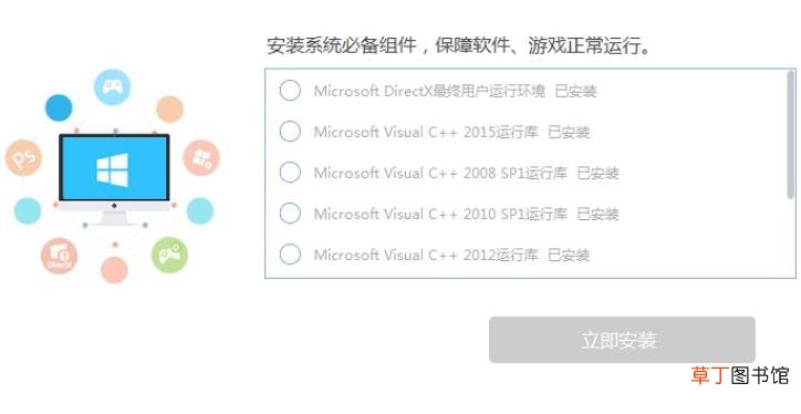 显卡驱动不兼容怎么解决-显卡驱动不兼容解决方法