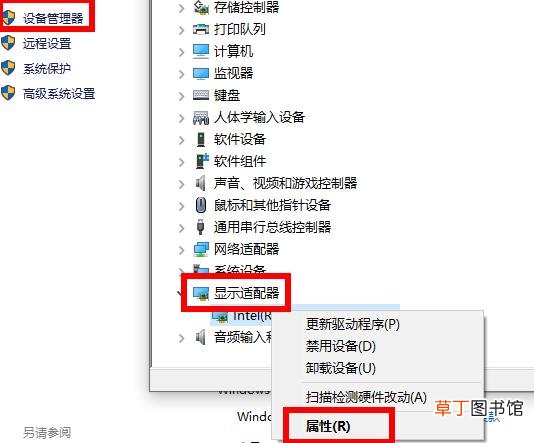 显卡驱动卸载后黑屏怎么办-显卡驱动卸载后黑屏解决方法