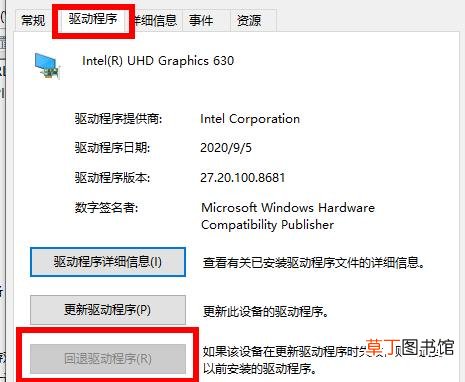 显卡驱动卸载后黑屏怎么办-显卡驱动卸载后黑屏解决方法