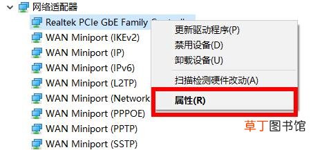 网卡驱动怎么卸载-网卡驱动卸载方法详细介绍