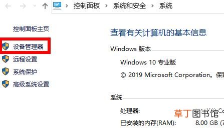 网卡驱动怎么卸载-网卡驱动卸载方法详细介绍
