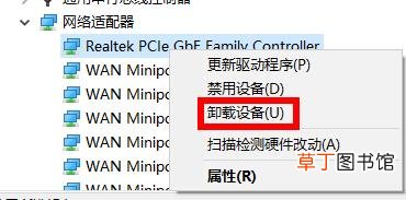 网卡驱动卸载了怎么安装-网卡驱动卸载了安装方法